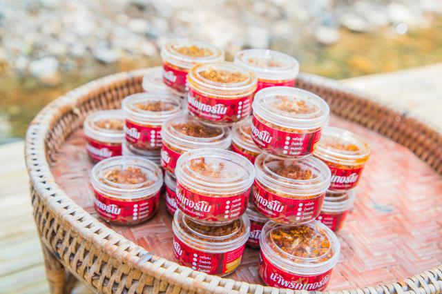 3. กลุ่มแปรรูปพริกกะเหรี่ยง ต.พระธาตุ  อ.แม่ระมาด  จ.ตาก