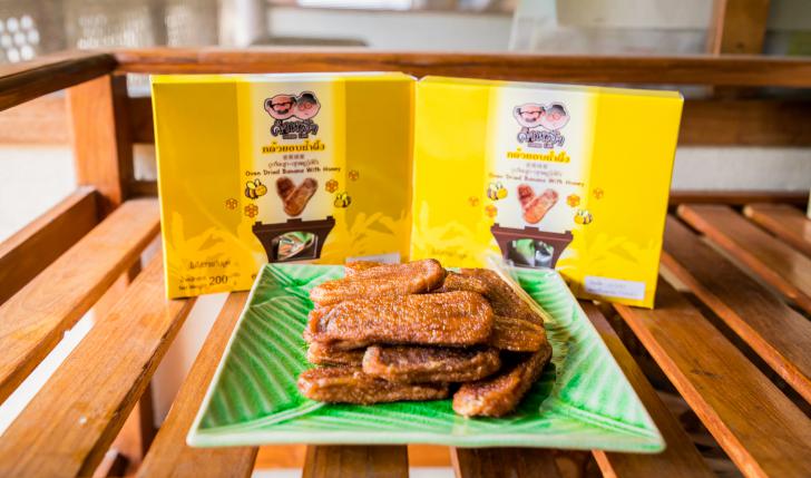 2. กลุ่มแปรรูปสมุนไพรพื้นบ้าน ต.แม่ระมาด  อ.แม่ระมาด  จ.ตาก