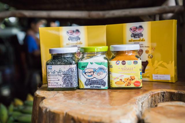 4. กลุ่มแปรรูปสมุนไพรพื้นบ้าน ต.แม่ระมาด  อ.แม่ระมาด  จ.ตาก