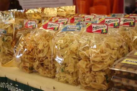 2. กลุ่มวิสาหกิจชุมชนกลุ่มกล้วยน้ำว้าแปลงใหญ่ หมู่ที่ 1 บ้านดงเย็น ต.ระหาน อ.บึงสามัคคี จ.กำแพงเพชร