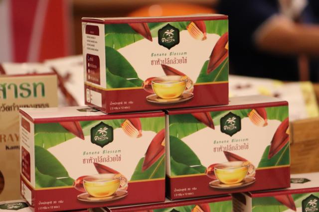 2. กลุ่มวิสาหกิจชุมชนกลุ่มเกษตรกรบ้านปรึกมะกรูด หมู่ 2 บ้านปรึกมะกรูด ต.ท่าพุทรา อ.คลองขลุง จ.กำแพงเพชร