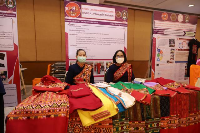 2. บ้านทุ่งทราย ต.ทุ่งทราย อ.ทรายทองวัฒนา จ.กำแพงเพชร