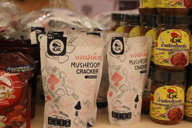 3. ฟาร์มเห็ด ไฮเทคนาโน กำแพงเพชร เลขที่ 205/1 หมู่ 3 ต.หนองปลิง อ.เมืองกำแพงเพชร จ.กำแพงเพชร