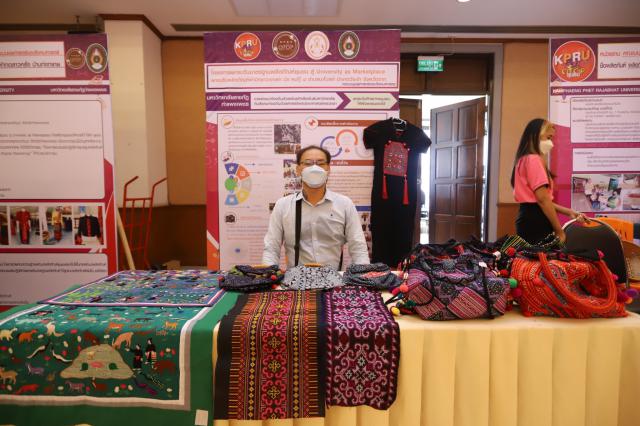 4. หมู่ที่ 5 และหมู่ที่ 8 ต.นาโบสถ์ อ.วังเจ้า จ.ตาก