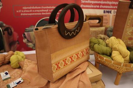 2. ผ้าซิ่นตีนจกบ้านทรัพย์เจริญ หมู่ 17 บ้านทรัพย์เจริญ ต.ปางมะค่า อ.ขาณุวรลักษบุรี จ.กำแพงเพชร