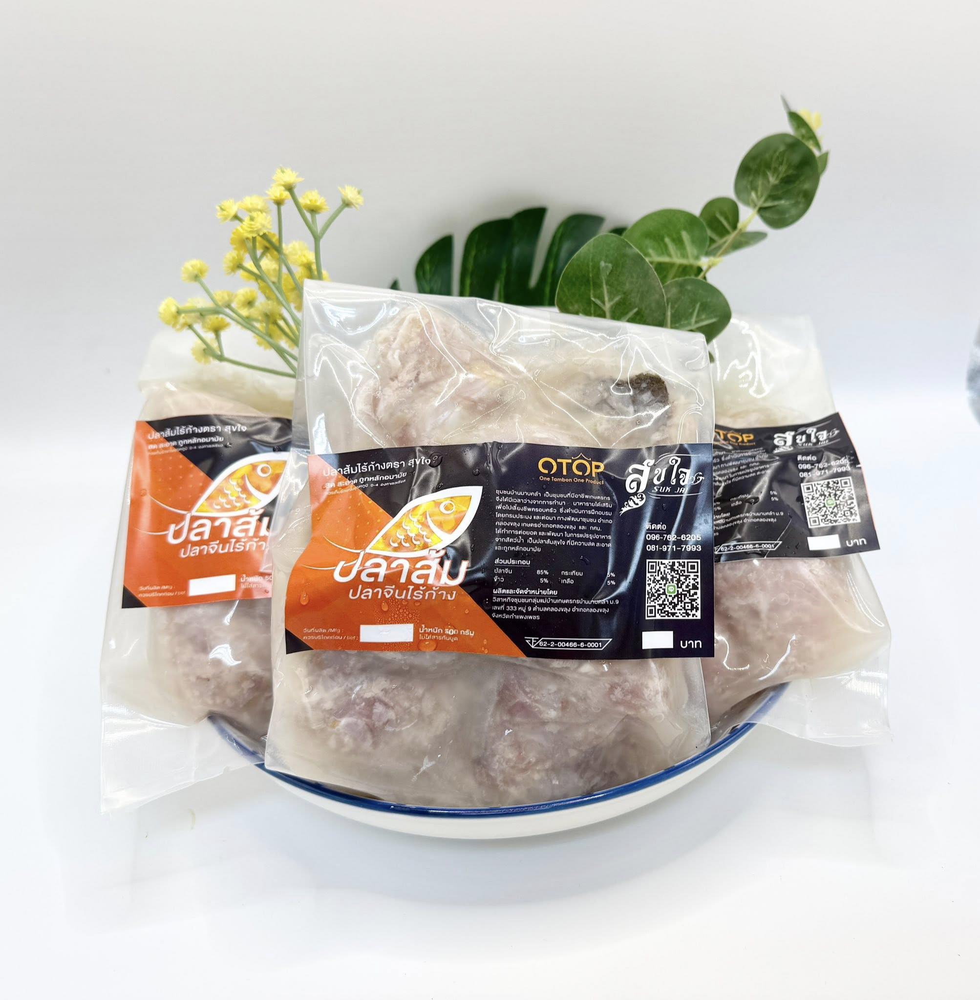 ปลาส้มไร้ก้าง/ปลาร้า