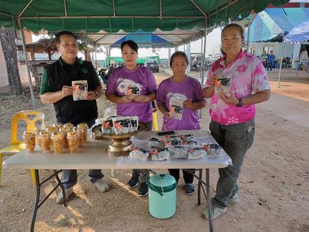 ปลาส้มไร้ก้าง/ปลาร้า