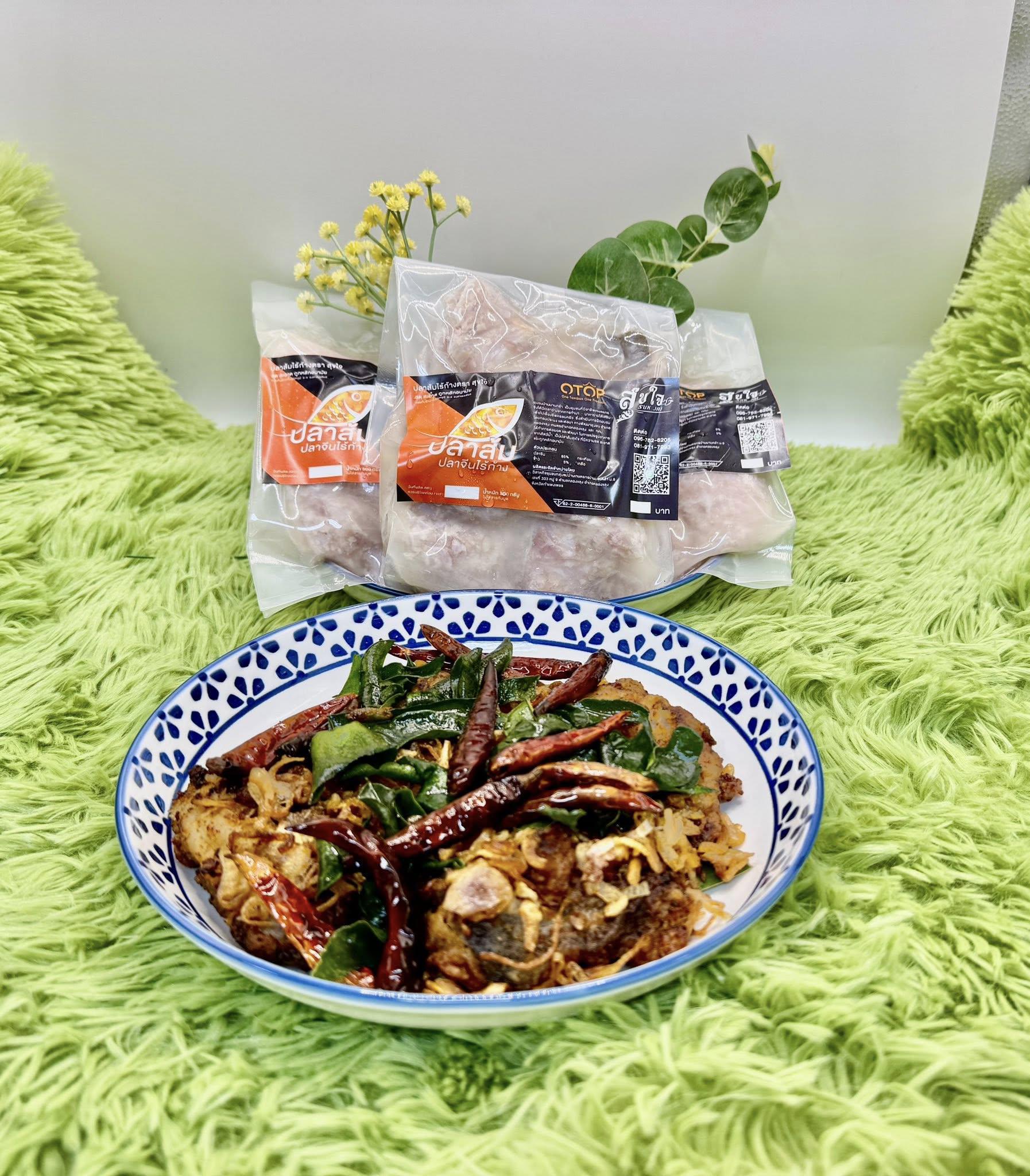 2. ปลาส้มไร้ก้าง/ปลาร้า