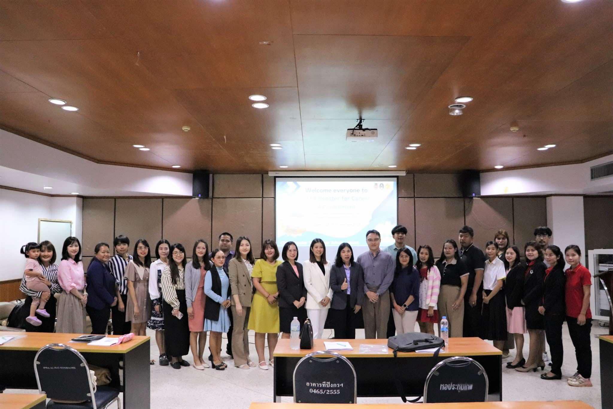 4. โครงการพัฒนาศักยภาพทักษะภาษาอังกฤษตามกรอบ CEFR เพื่อความก้าวหน้าทางวิชาชีพ (CEFR Booster for Career Advancement)