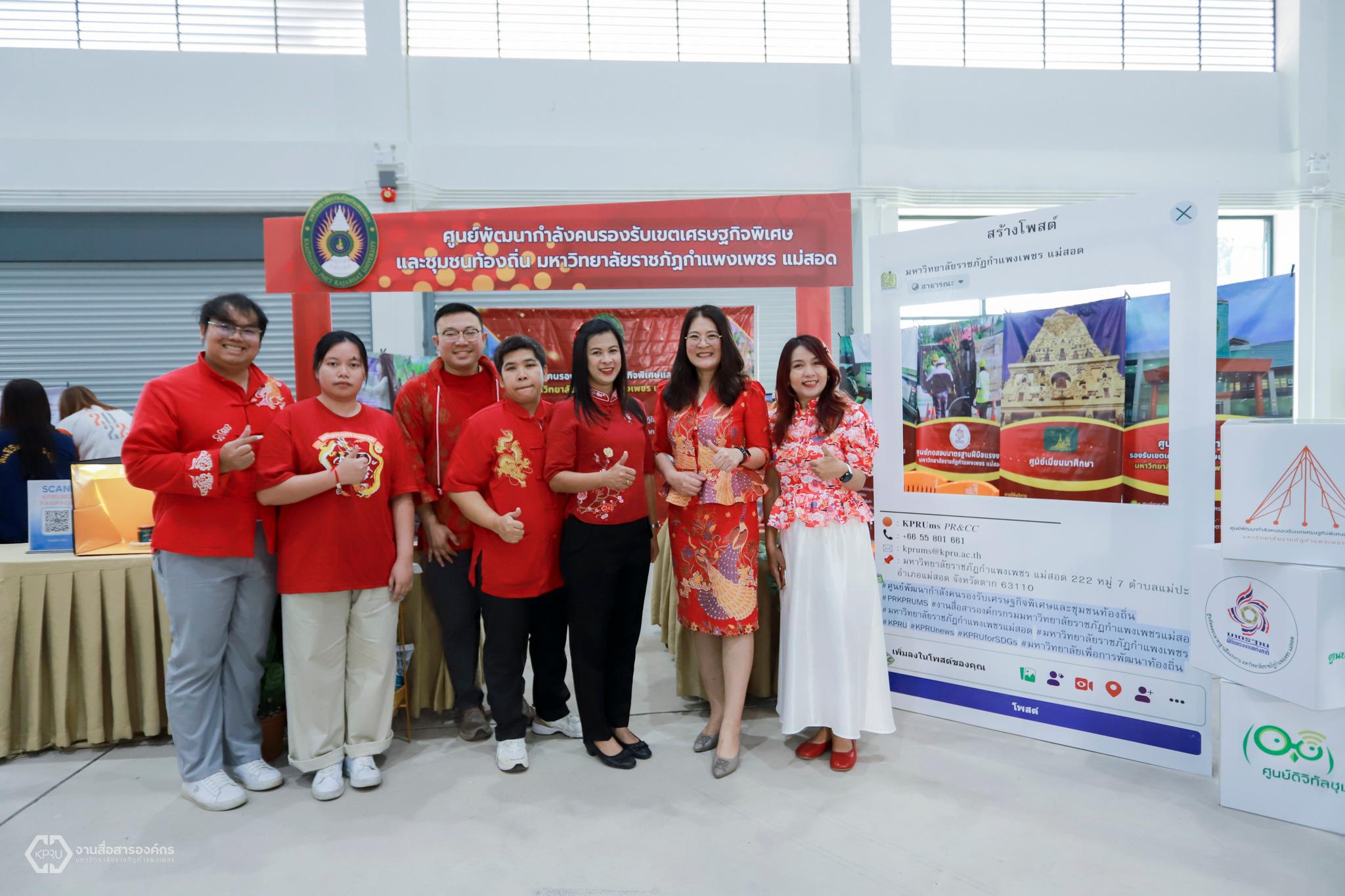 1. พิธีเปิดศูนย์การเรียนรู้ตลอดชีวิตและพัฒนามาตรฐานวิชาชีพ 2568