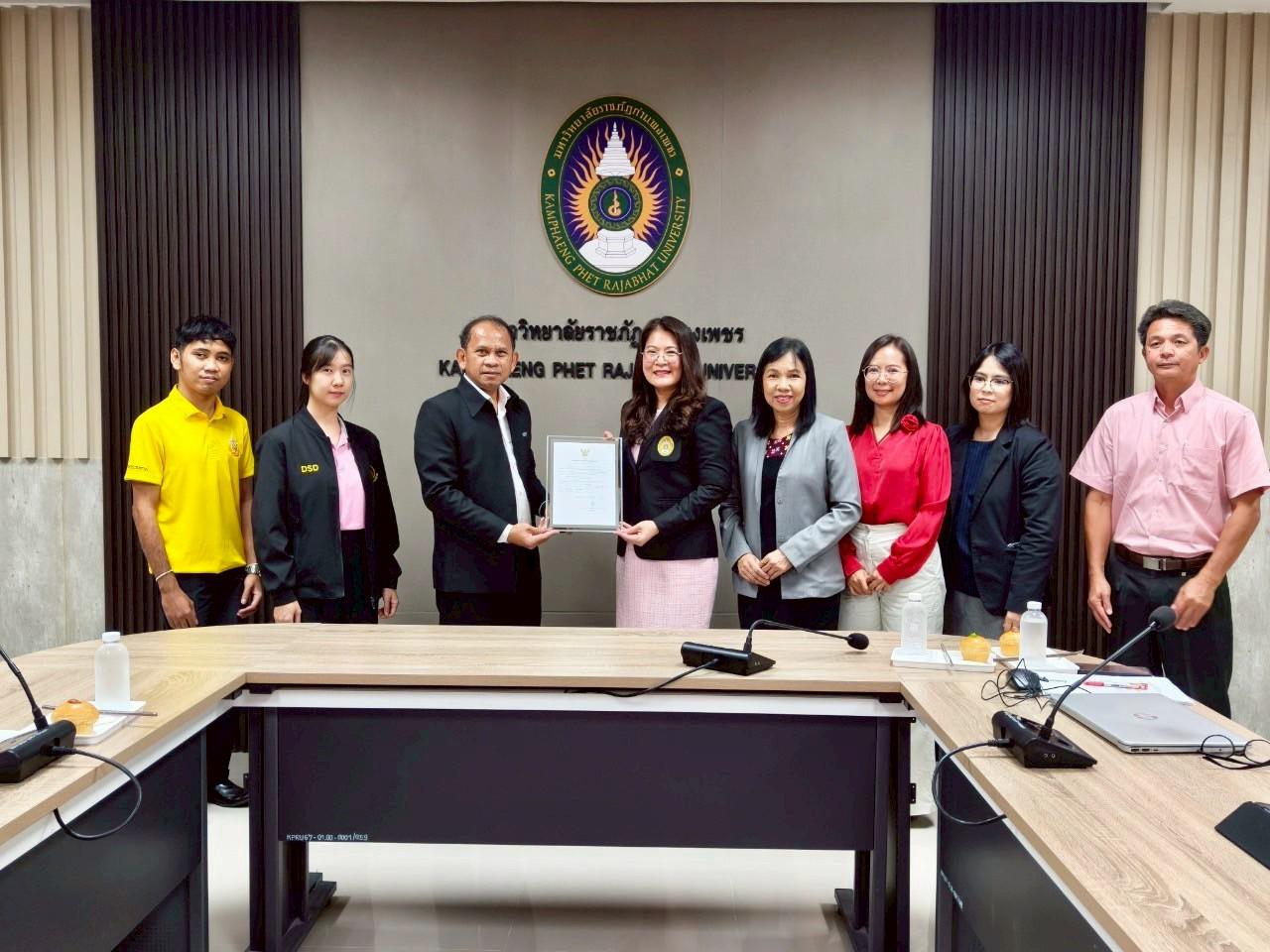 8. ศูนย์ LPC มหาวิทยาลัยราชภัฏกำแพงเพชร รับมอบใบอนุญาตเป็นศูนย์ทดสอบ สาขาช่างควบคุมด้วยระบบโปรแกรมเมเบิ้ลลอจิกคอนโทรลเลอร์ (Programmable Logic Controller : LPC) ระดับ 1