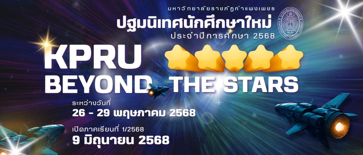 banner-openstd2025