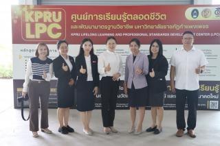 ผู้บริหารจากวิทยาลัยอาชีวศึกษาและเทคนิคสิบสองปันนา สาธารณรัฐประชาชนจีน ได้เข้าเยี่ยมชมศูนย์การเรียนรู้ตลอดชีวิตและพัฒนามาตรฐานวิชาชีพ (LPC)