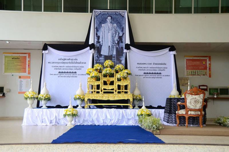 4. ร่วมพิธีถวายอาลัย เพื่อน้อมรำลึกในพระมหากรุณาธิคุณ แห่งพระบาทสมเด็จพระปรมินทรมหาภูมิพลอดุลยเดช วันที่ 18 ตุลาคม 2559 ณ บริเวณลานหน้าอาคารเรียนรวมและอำนวยการ (อาคาร 14) 