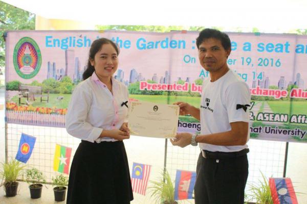 1. กิจกรรม English in the garden : Have a seat and speak English วันที่ 19 ตุลาคม 2559 ณ ใต้ถุนอาคารเรียนรวมและอำนวยการ (อาคาร 14) มหาวิทยาลัยราชภัฏกำแพงเพชร