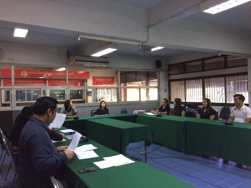 3. ตรวจสอบภายในจากคณะกรรมการตรวจสอบภายใน วันที่ 3 พฤศจิกายน 2559 ณ ห้องประชุมสำนักบริการวิชาการและจัดหารายได้  