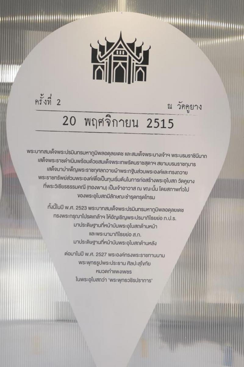 2. กิจกรรมงานนิทรรศการราชภัฏกำแพงเพชรวิชาการ ครั้งที่ 13 “ศาสตร์พระราชา สู่การพัฒนาอย่างยั่งยืน” วันที่ 20 -22 มกราคม 2560 ณ บริเวณลานอาคารเรียนรวมและอำนวยการ (อาคาร 14)