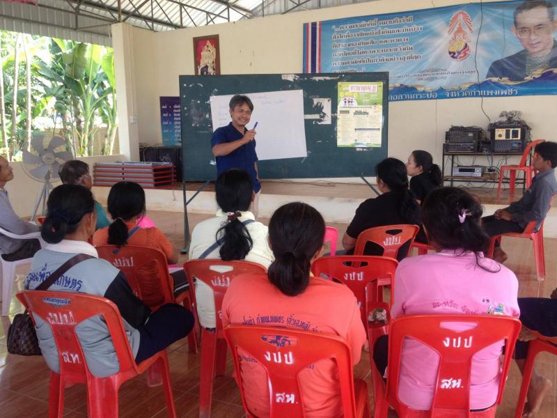 4. กิจกรรมเชิงปฏิบัติการการจัดตั้งกลุ่มข้าวปลอดภัย วันที่ 15 กุมภาพันธ์ 2560 ณ ที่ทำการวิสาหกิจชุมชน ต.หนองหลวง อ.ลานกระบือ 