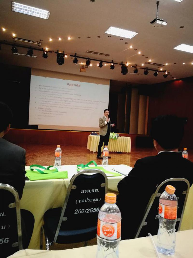 2. ประชุมเชิงปฏิบัติการ เรื่องการเขียนโครงการเพื่อจัดทำงบประมาณบูรณาการตามยุทธศาสตร์ และตัวชี้วัด ประจำปีงบประมาณ 2561 วันที่ 26 เมษายน 2560  ณ หอประชุมรัตนอาภา