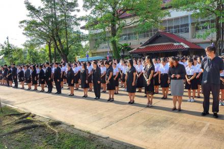 4. กิจกรรมเชิญธงชาติเนื่องในวันพระราชทานธงชาติไทยและครบรอบ 100 ปี ธงชาติไทย วันที่ 28 กันยายน 2560  ณ บริเวณเสาธงหน้าอาคาร 1 (อาคารสำนักบริการวิชาการและจัดหารายได้) 
