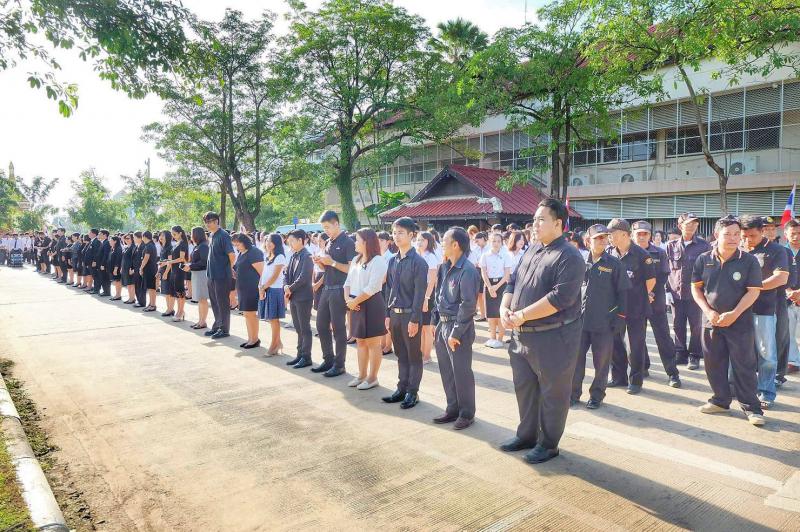 4. กิจกรรมเชิญธงชาติเนื่องในวันพระราชทานธงชาติไทยและครบรอบ 100 ปี ธงชาติไทย วันที่ 28 กันยายน 2560  ณ บริเวณเสาธงหน้าอาคาร 1 (อาคารสำนักบริการวิชาการและจัดหารายได้) 