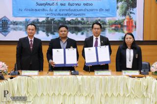 4. ม.ราชภัฏกำแพงเพชร MOU โครงการพัฒนาศักยภาพผู้เรียนระดับการศึกษาขั้นพื้นฐาน และโครงการมหาวิทยาลัยพี่เลี้ยงให้สถานศึกษาในท้องถิ่น วันที่ 28 ธันวาคม 2560 ณ ห้องประชุมชั้น 9 อาคารเรียนรวมและอำนวยการ (อาคาร 14) มหาวิทยาลัยราชภัฏกำแพงเพชร