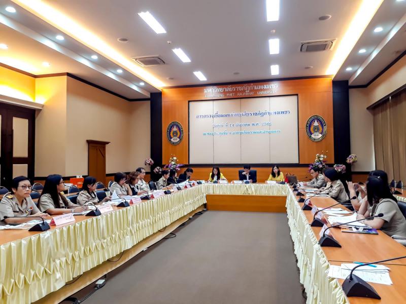 1. การประชุมวางแผนการดำเนินงาน โครงการยกระดับคุณภาพการเรียนรู้ด้านการอ่าน การเขียนและการคิดวิเคราะห์ฯ ประจำปีงบประมาณ พ.ศ.2562 วันที่ 28 มกราคม 2562 ณ ห้องประชุมอาคารเรียนรวมและอำนวยการ (อาคาร 14) ชั้น 9 มหาวิทยาลัยราชภัฏกำแพงเพชร