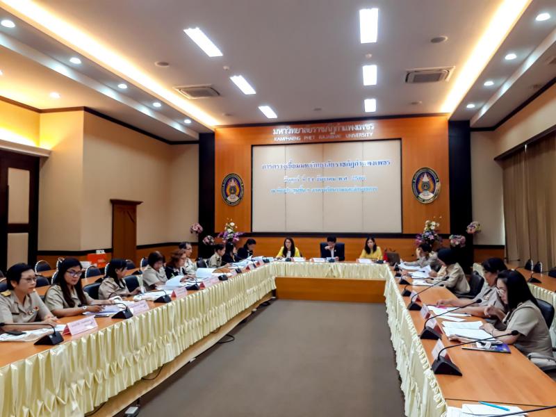 2. การประชุมวางแผนการดำเนินงาน โครงการยกระดับคุณภาพการเรียนรู้ด้านการอ่าน การเขียนและการคิดวิเคราะห์ฯ ประจำปีงบประมาณ พ.ศ.2562 วันที่ 28 มกราคม 2562 ณ ห้องประชุมอาคารเรียนรวมและอำนวยการ (อาคาร 14) ชั้น 9 มหาวิทยาลัยราชภัฏกำแพงเพชร