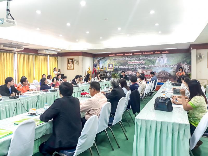 2. ประชุมเพื่อสร้างความเข้าใจ และรับทราบแนวทางการปฏิบัติงานตามโครงการยกระดับคุณภาพการเรียนรู้ฯ วันที่ 21 กุมภาพันธ์ 2562 ณ ห้องประชุมวิบูล สำนักงานเขตพื้นที่การศึกษาประถมศึกษากำแพงเพชร เขต 2 อำเภอคลองขลุง จังหวัดกำแพงเพชร
