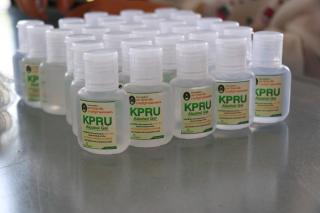 14. กิจกรรมอบรมเชิงปฏิบัติการ “KPRU DIY” แอลกอฮอล์เจลสู้ไวรัส COVID-19