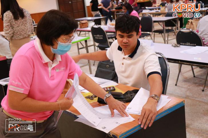 4. กิจกรรมคัดเลือกผู้สมัครโครงการจ้างงานประชาชนที่ได้รับผลกระทบจากสถานการณ์การระบาดของโรคติดเชื้อไวรัสโคโรน่า 2019 (COVID-19) วันที่ 12 พฤษภาคม 2563 ณ ห้องประชุมลีลาวดี ชั้น 2 อาคารทีปังกรรัศมีโชติ มหาวิทยาลัยราชภัฏกำแพงเพชร