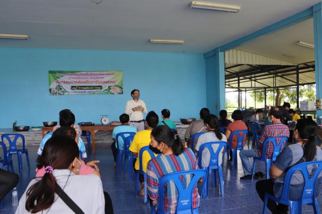 4. ลงพื้นที่ตำบลวังหิน จังหวัดตาก วันที่ 15 พฤศจิกายน 2564 ณ ตำบลวังหิน อำเภอเมืองตาก จังหวัดตาก
