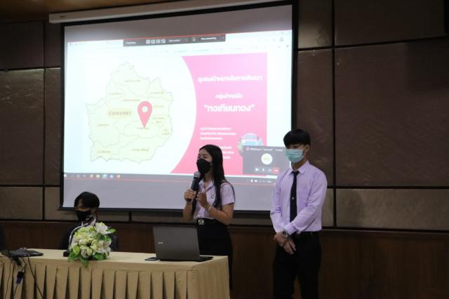 3. การนำเสนอโครงการย่อยของนักศึกษามหาวิทยาลัยราชภัฏกำแพงเพชร วันที่ 23 กุมภาพันธ์ 2565 ณ ห้องประชุมกาสะลอง ชั้น 2 หอประชุมทีปังกรรัศมีโชติ มหาวิทยาลัยราชภัฏกำแพงเพชร และผ่านระบบออนไลน์