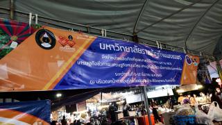 12. งานมหกรรมอาหารพื้นบ้าน เทศกาลกินก๋วยเตี๋ยว เที่ยวเมืองกำแพง ระหว่างวันที่ 8-12 ธันวาคม 2565 ณ บริเวณหน้าลานอนุรักษ์วัฒนธรรมไทย สิริจิตอุทยาน แม่น้ำปิง