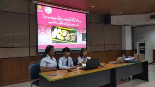 4. การนำเสนอโครงการย่อย (Proposal) ของนักศึกษามหาวิทยาลัยราชภัฏกำแพงเพชร วันที่ 14 กุมภาพันธ์ 2566 ณ ห้องประชุมกาสะลอง ชั้น 2 หอประชุมทีปังกรรัศมีโชติ มหาวิทยาลัยราชภัฏกำแพงเพชร และผ่านระบบออนไลน์