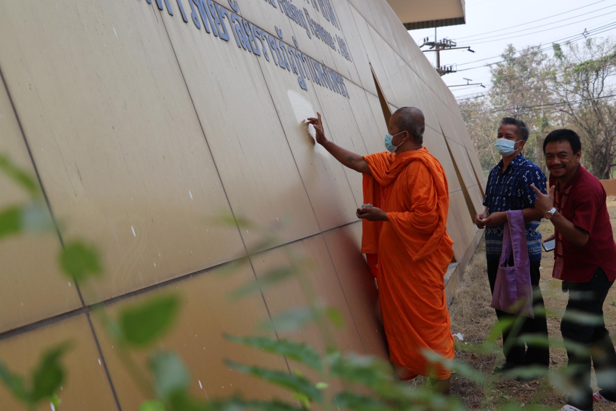 3. กิจกรรมทำบุญตักบาตรเลี้ยงเพลพระสงฆ์ สำนักบริการจัดการและจัดหารายได้ วันที่ 17 มีนาคม 2566 ณ อาคาร KPRU HOME ชั้น 1 สำนักบริการจัดการและจัดหารายได้