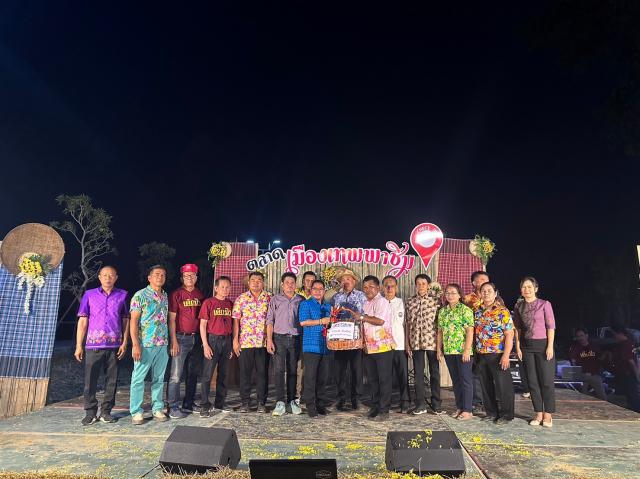 1. เปิดตลาดเมืองเทพพาชิม เทศบาลตำบลเทพนคร วันที่ 13 มกราคม 2567 ณ ตลาดเมืองเทพพาชิม บริเวณริมแม่น้ำปิง เทศบาลเทพนคร