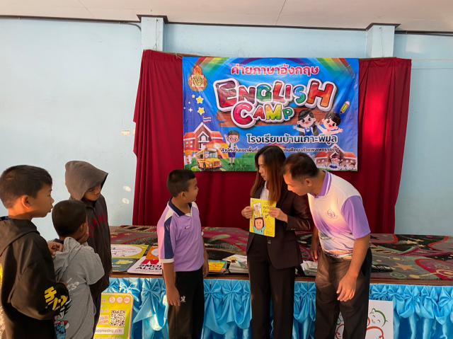 2. มอบหนังสือให้กับเด็กนักเรียนโรงเรียนบ้านเกาะพิมูล วันที่ 16 กุมภาพันธ์ 2567 ณ โรงเรียนบ้านเกาะพิมูล ตำบลลานดอกไม้ตก อำเภอโกสัมพีนคร จังหวัดกำแพงเพชร