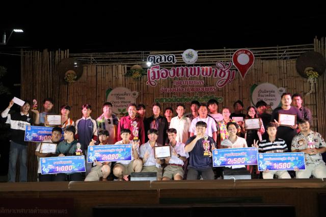 1. กิจกรรมตลาดเมืองเทพพาชิม ครั้งที่ 3 วันที่ 8-9 มีนาคม 2567 ณ บริเวณริมแม่น้ำปิง เทศบาลตำบลเทพนคร