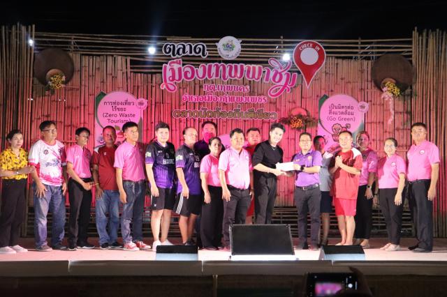 1. กิจกรรมตลาดเมืองเทพพาชิม ครั้งที่ 4 วันที่ 5-6 เมษายน 2567 ณ ตลาดเมืองเทพพาชิม ตำบลเทพนคร อำเภอเมือง จังหวัดกำแพงเพชร