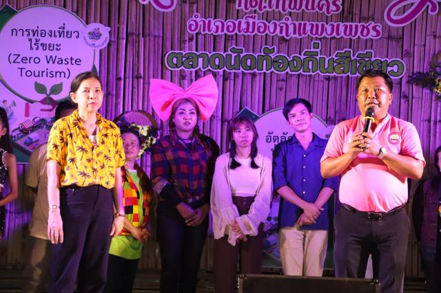 3. กิจกรรมตลาดเมืองเทพพาชิม ครั้งที่ 4 วันที่ 5-6 เมษายน 2567 ณ ตลาดเมืองเทพพาชิม ตำบลเทพนคร อำเภอเมือง จังหวัดกำแพงเพชร