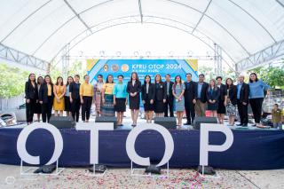 1. นิทรรศการแสดงสินค้าผลิตภัณฑ์ชุมชนและเผยแพร่ผลิตภัณฑ์ KPRU OTOP 2024 ชวนช้อป ชวนชิม วันที่ 14-15 สิงหาคม 2567 ณ หน้าบริเวณหอประชุมทีปังกรรัศมีโชติ มหาวิทยาลัยราชภัฏกำแพงเพชร