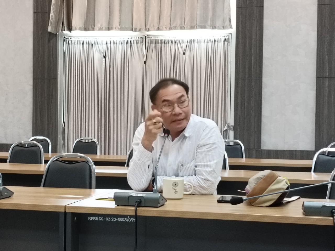 3. ประชุมบุคลากรประจำสำนักบริการวิชาการและจัดหารายได้ ครั้งที่ 2/2568 วันที่ 19 กุมภาพันธ์ 2568 ณ ห้องประชุม KPRU HOME ชั้น 1 สำนักบริการวิชาการและจัดหารายได้