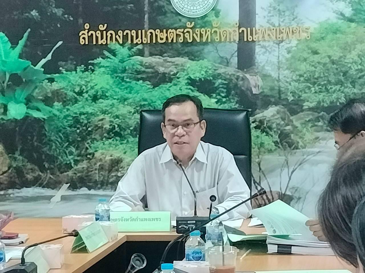 1. ประชุมคณะอนุกรรมการส่งเสริมและสนับสนุนวิสาหกิจชุมชนจังหวัดกำแพงเพชร ปี 2568 วันที่ 25 มีนาคม 2568 ณ ห้องประชุมสำนักงานเกษตรจังหวัดกำแพงเพชร