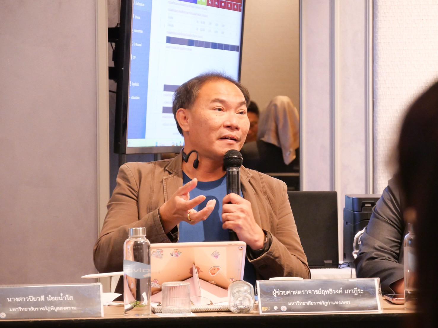 4. ประชุมเครือข่ายบริการวิชาการสถาบันอุดมศึกษา (คบอ.) สามัญประจำปีครั้งที่ 1/2568 วันที่ 2-4 เมษายน 2568 ณ โรงแรมเดอะสลิล ริเวอร์ไซด์กรุงเทพมหานคร