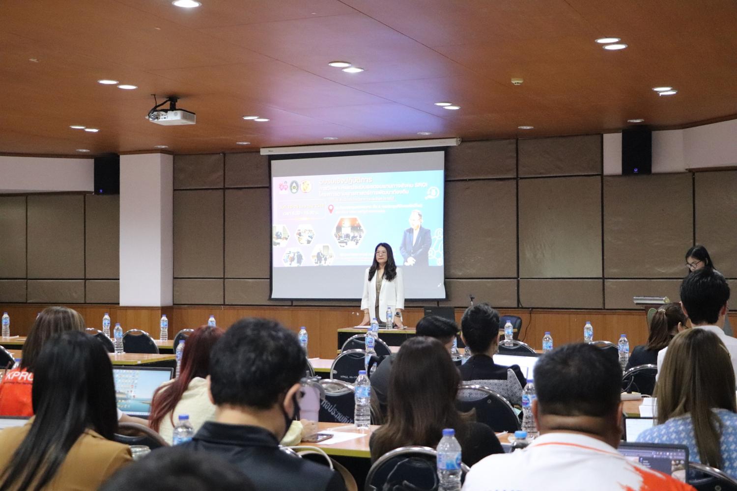 9. โครงการอบรมเชิงปฏิบัติการการวิเคราะห์และประเมินผลตอบแทนทางสังคม SROI ของโครงการตามยุทธศาสตร์การพัฒนาท้องถิ่น