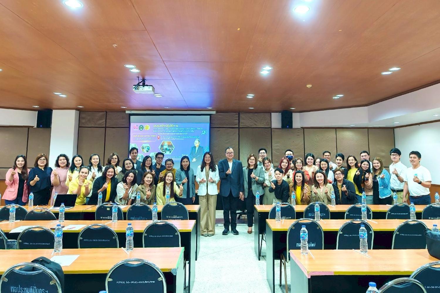 36. โครงการอบรมเชิงปฏิบัติการการวิเคราะห์และประเมินผลตอบแทนทางสังคม SROI ของโครงการตามยุทธศาสตร์การพัฒนาท้องถิ่น