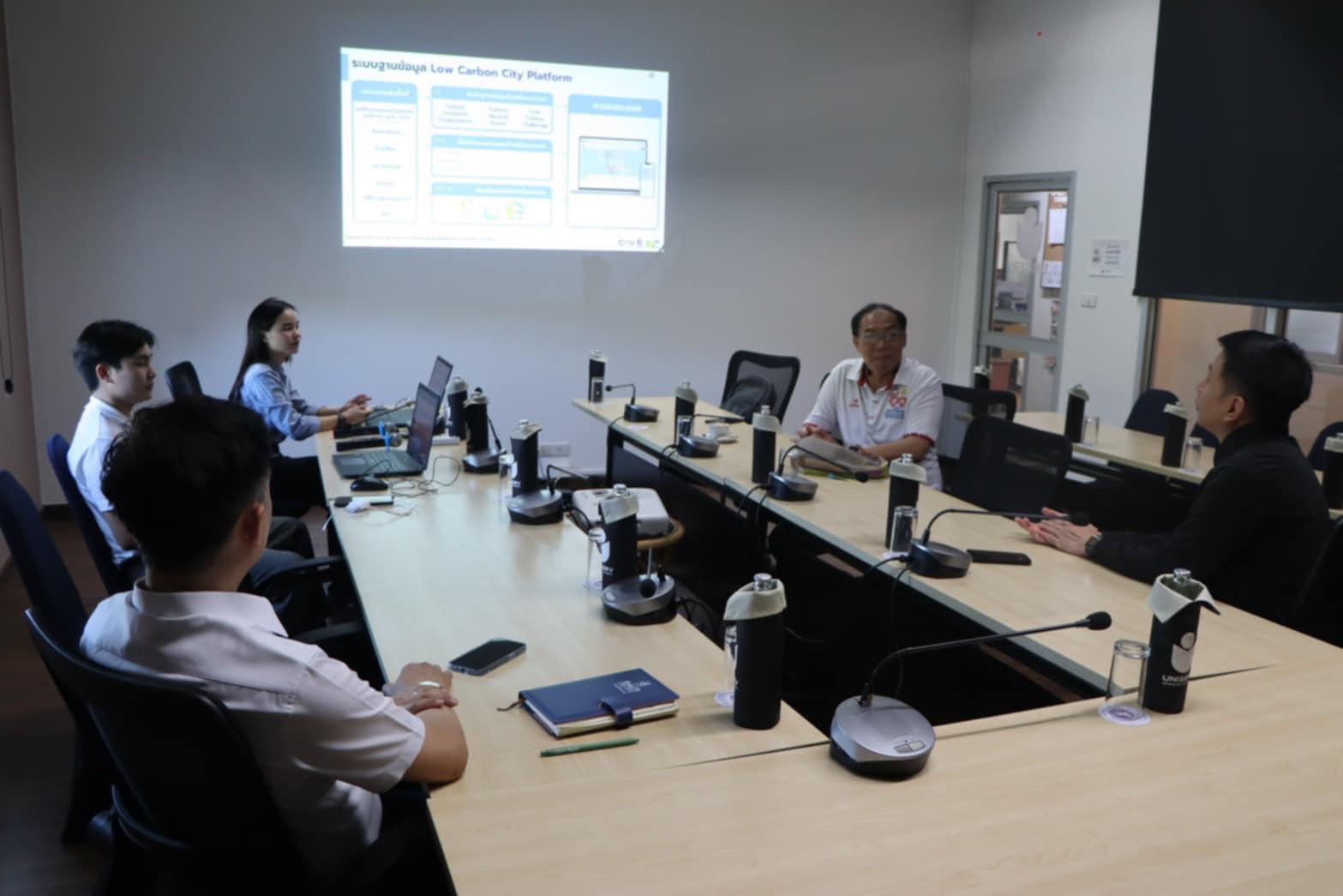 7. การอบรมแพลตฟอร์ม LCC Low Carbon City