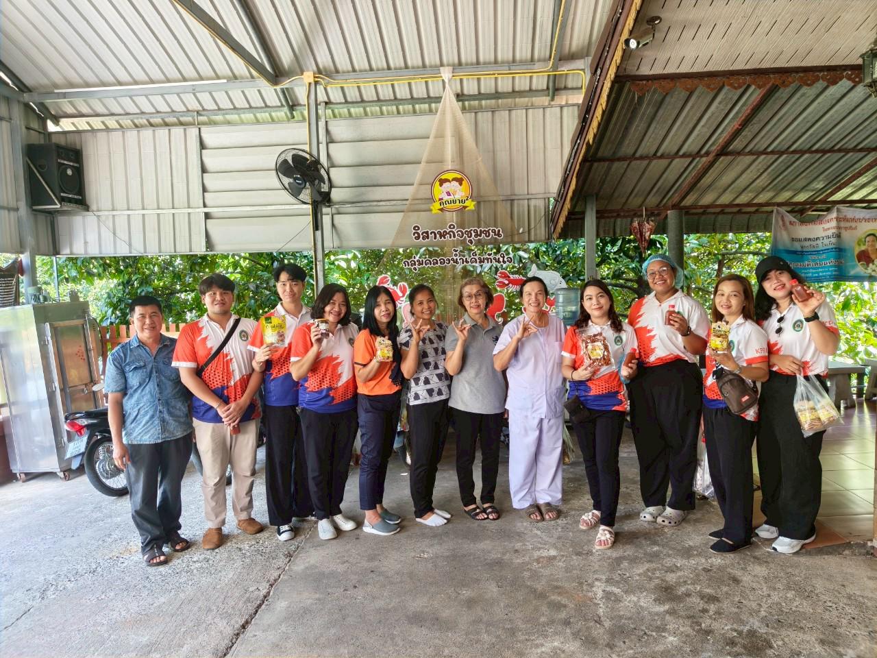 โครงการประชุมเชิงปฏิบัติการการทบทวนแผนกลยุทธ์และแผนปฏิบัติราชการ ปี 2568 เพื่อจัดทำแผนกลยุทธ์และแผนปฏิบัติราชการ ปี 2569 ณ จังหวัดจันทบุรี