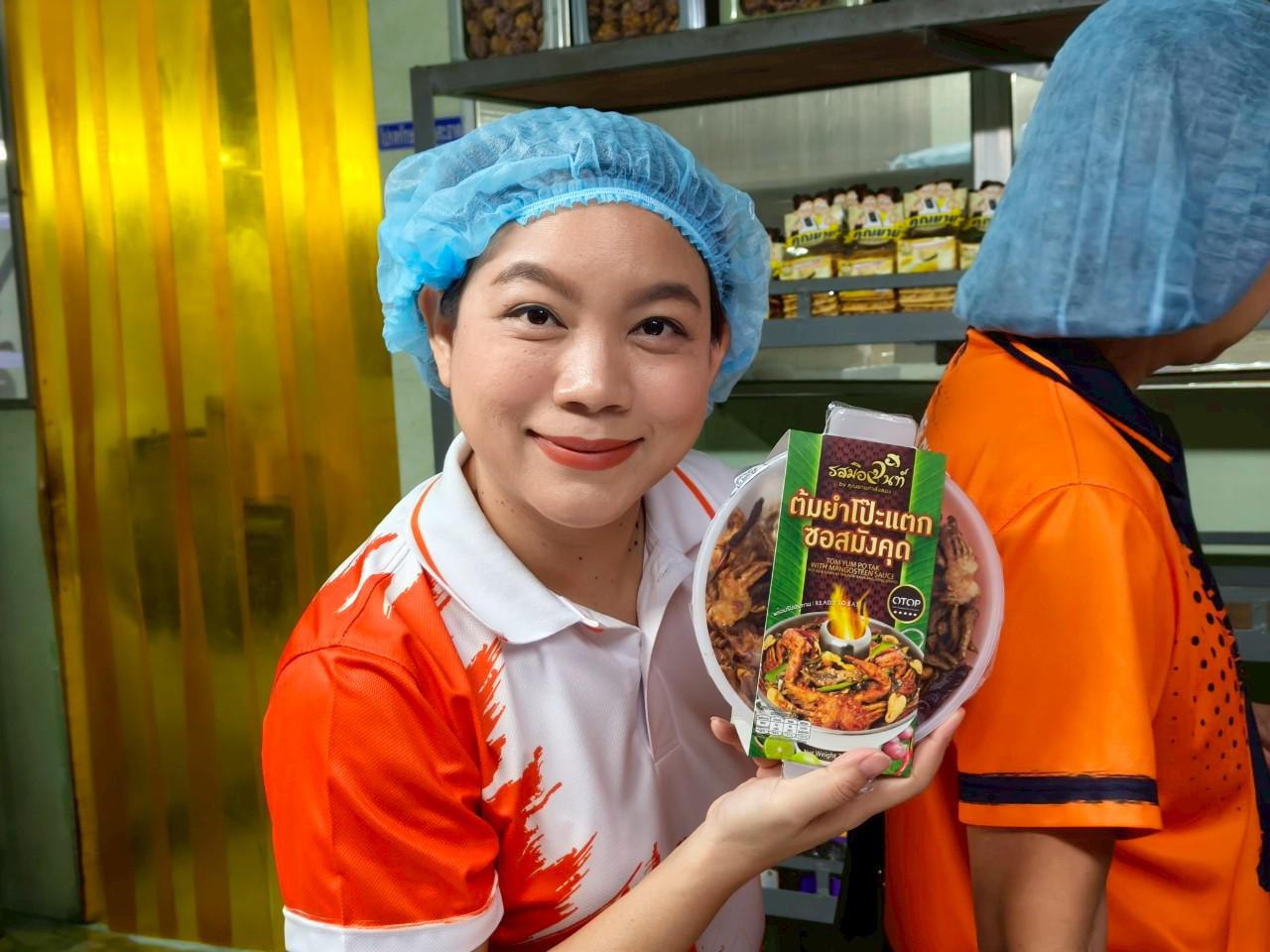 6. โครงการประชุมเชิงปฏิบัติการการทบทวนแผนกลยุทธ์และแผนปฏิบัติราชการ ปี 2568 เพื่อจัดทำแผนกลยุทธ์และแผนปฏิบัติราชการ ปี 2569 ณ จังหวัดจันทบุรี